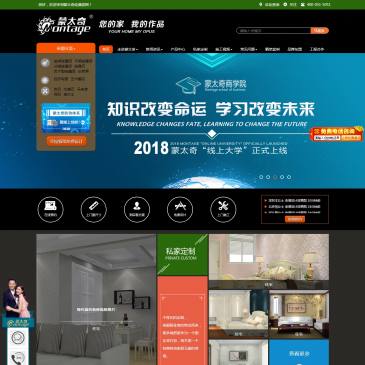 蒙太奇硅藻泥（网址：www.cmt7.com）