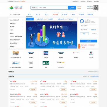 店口人才网（网址：www.diankouw.com）