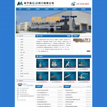 阜宁县銘海阀门（网址：www.mhfm88.com）