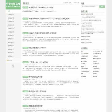小学生作文网（www.9-qq.com），小学生作文网（www.9-qq.com），小学生作文网-坚持精选全国各地小作文小学一年级语文日记故事大全,方便大家找到小学生一年级100字500字好的作文,小学生作文网作文不忘初心-方得始终