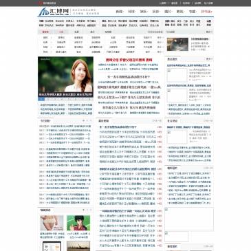 汇博新闻网（www.hueibo.com），汇博新闻网（www.hueibo.com），汇博新闻网提供最新路透社中文网,ft中文网资讯,星岛日报新闻,朝鲜日报中文网,文汇报新闻,香港大公报,路透中文网,纽约时报中文网！