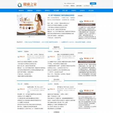 健康之家（网址：www.jkm8.com）