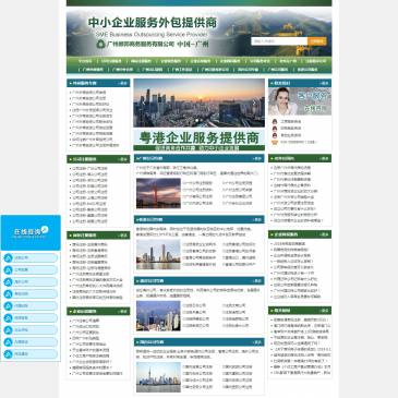 广州顾邦商务服务（www.comebond.com），广州顾邦商务服务（www.comebond.com），广州顾邦商务服务有限公司,是一间专门提供广州公司注册,香港公司注册,外资公注册司,商标注册等工商业务注册的企业顾问机构,同时提供代理记账