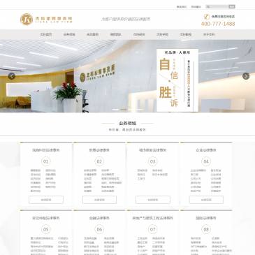 深圳杰科律师事务所（www.jiekelawyer.com），深圳杰科律师事务所（www.jiekelawyer.com），深圳十大律师事务所杰科采用一对一沟通,有针对性为委托人提供个性化服务,24小时随时接待。尽最大力量维护委托人合法权益，保障委托人的权