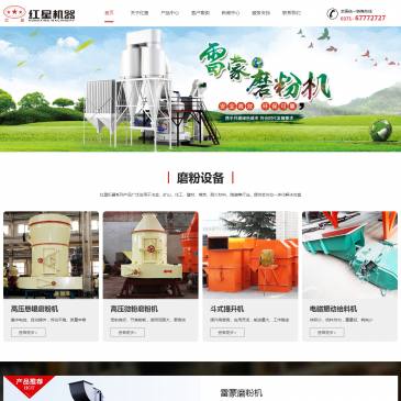 河南磨粉设备（网址：www.findhgj.com）