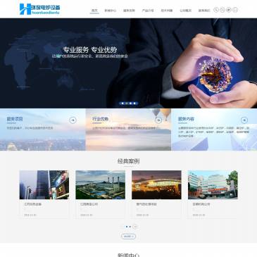 环保电炉设备（www.dianluzzc.com），环保电炉设备（www.dianluzzc.com），环保电炉设备是电炉研发、电炉生产、电气工程安装于一体的综合性企业，长期从事电力热处理设备应用技术的研究、开发解决大型电炉设备在生产使用