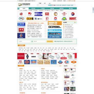 中国起重机网
