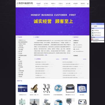 上海适科暖通机电设备（网址：www.siko-ins.com）