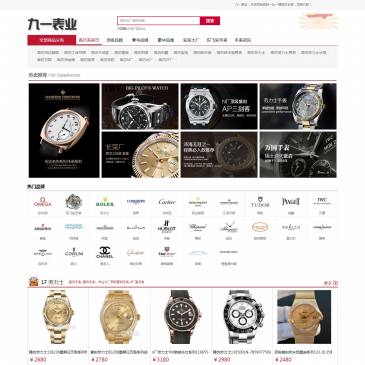 九一表业手表商城（www.91maibiao.com），九一表业手表商城（www.91maibiao.com），九一表业手表商城主营高仿表，精仿手表价格与图片，主要有百达翡丽，江诗丹顿，卡地亚，浪琴，劳力士，欧米茄，帝舵，万国，，N厂水鬼，伯