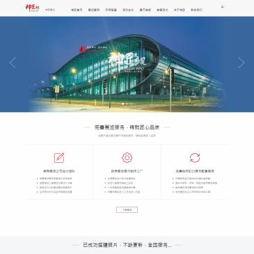 成都神匠展览（www.cenjon.com），成都神匠展览（www.cenjon.com），神匠展览是成都展览公司和展览工厂，提供北京上海广州成都重庆等展览展示设计、展台制作搭建、广告画册制作、活动会议执行、展厅装修、展会排期的