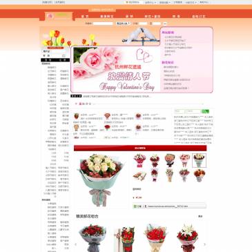 杭州妞妞花店（网址：www.niuniuhua.com）