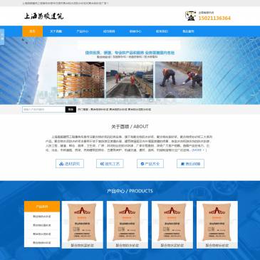 上海酋顺建筑（网址：www.edu4kids.org）