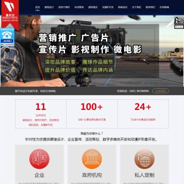 哈尔滨鑫时空展馆设计（www.xskup.com），哈尔滨鑫时空展馆设计（www.xskup.com），哈尔滨鑫时空科技股份公司提供专业的企业宣传片制作,展馆设计,动漫IP开发等一站式服务,让客户的每一分钱都花在宣传片制作上，鑫时空科技股
