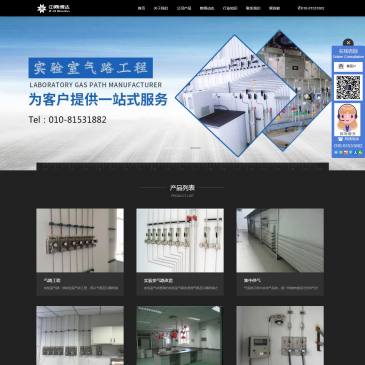 北京中鼎博达（网址：www.zdbardon.com）