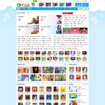 九啦啦小游戏（网址：www.9lala.com）