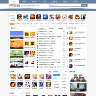 289掌游网（www.289.com），289掌游网（www.289.com），289掌游网(289.com)，成立于2010年，我们主打手机游戏门户网站，提供给大家最新游戏资讯，游戏下载，游戏工具，每日APP攻略，游戏评测等，给用户提供会方位的