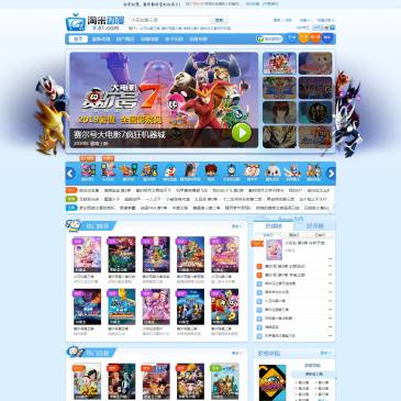 淘米视频（v.61.com），淘米视频（v.61.com），淘米视频提供热门动漫、动画电影，是最新最好看的卡通片、教育、科教片的视频网站;淘米视频，动漫，动画片，动画片大全，赛尔号动画片，赛尔号大电影，摩