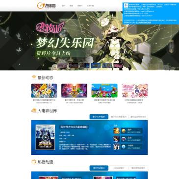 淘米网（网址：www.61.com）