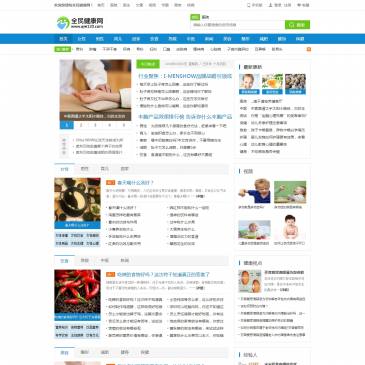 全民健康网（网址：www.qm120.com）