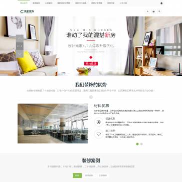 长沙美家装饰（www.0738zxgs.com），长沙美家装饰（www.0738zxgs.com），长沙美家装饰,提供长沙新房装修报价，不同风格装修效果图欣赏，咨询客服获取长沙装饰,长沙家装价格，享受免费装修效果图设计。长沙美家装饰依托