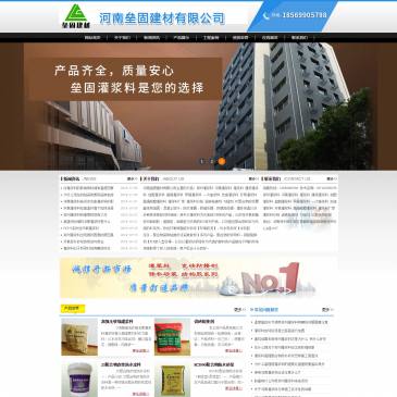 河南垒固建材（网址：www.bhgjl.com）