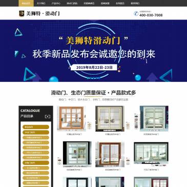 美狮特滑动门（www.julinfloor.com），美狮特滑动门（www.julinfloor.com），美狮特滑动门一直专注于高端铝合金滑动门、衣柜门、中空门的设计与生产。公司拥有自己的产品大展厅。专业的运营团队，完善的售后服务。美狮特