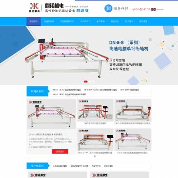 江苏鼎诺机电（网址：www.jsdnjd.com）