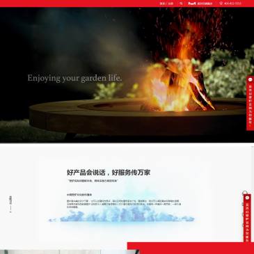 莫洛尼壁炉（网址：www.moloney.com.cn）