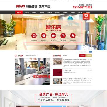 江苏联通智建工程（网址：www.jsltzj.com）