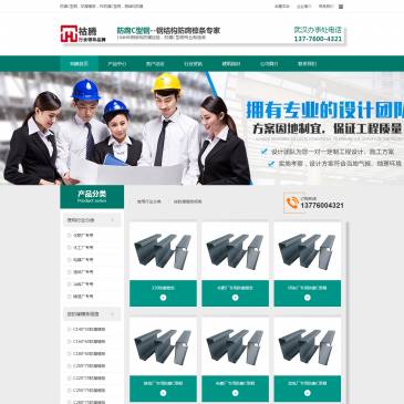 宿迁祜腾建筑材料（网址：www.lintiao.com.cn）