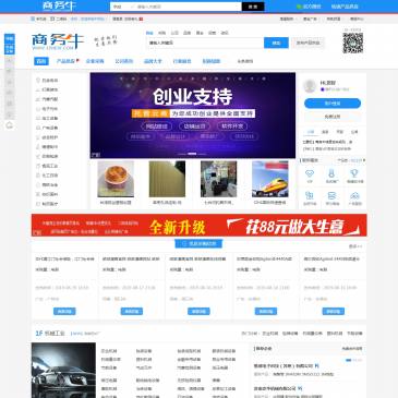 牛网站信息发布平台