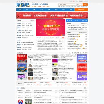 聚推吧（网址：www.jutuiba.com）