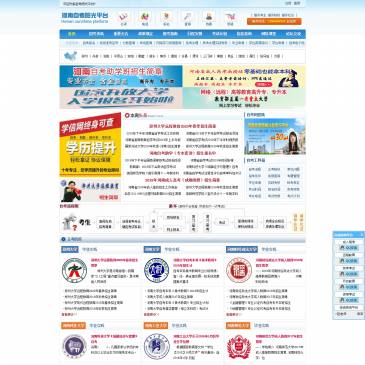 河南自考阳光平台（www.ismqh.com），河南自考阳光平台（www.ismqh.com），河南自考阳光平台是河南自考办开设的河南自考网络服务平台,通过河南自考阳光平台可以进行河南自考报名时间,河南自考成绩查询,并及时提供河南自