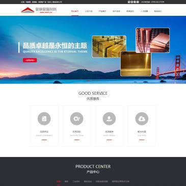 东莞金炳金属材料（www.jinlitl.cn），东莞金炳金属材料（www.jinlitl.cn），东莞市金炳金属材料有限公司，是东莞地区规模最大的铜铝原材料供应商之一。公司主要经营：电解红铜,国标红铜,锻打红铜,进口红铜,红铜板,铍铜