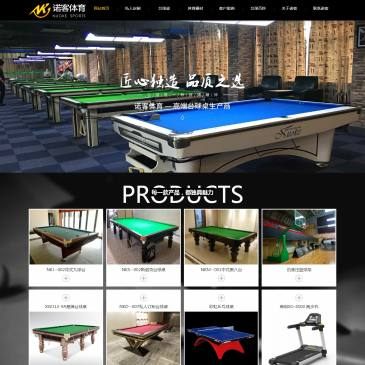 杭州诺客体育台球桌（www.nuoke147.com），杭州诺客体育台球桌（www.nuoke147.com），杭州诺客体育用品有限公司一家从事中高档台球桌生产、销售为一体的专业厂家,诺客体育拥有自己品牌的台球桌,并代理星牌台球桌、伯爵牌台球