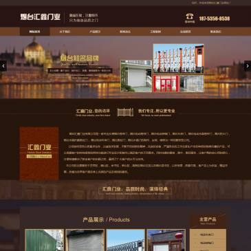 烟台汇鑫门业（www.ytjtmy.cn），烟台汇鑫门业（www.ytjtmy.cn），烟台汇鑫门业有限公司是一家专业从事烟台卷帘门，烟台电动卷帘门，烟台电动伸缩门，烟台车库门，烟台电动水晶卷帘门，烟台防火门，烟台水晶折叠推
