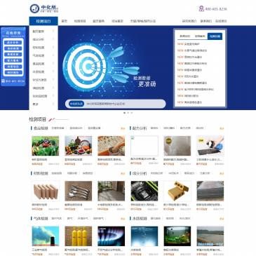 中科光析化工研究所（网址：www.yjsliu.com）