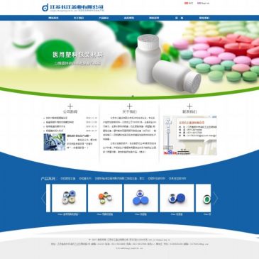 江苏长江盖业（网址：www.js-changjiang.cn）