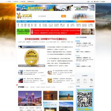 驴友网（www.lvy.cn），驴友网（www.lvy.cn），【驴友网】驴友、背包客、穷游、登山、自驾、户外旅游网。驴友网(www.lvy.cn)是驴友结伴户外网、背包客穷游网、登山骑行自驾等户外活动的驴友论坛！中国驴友网