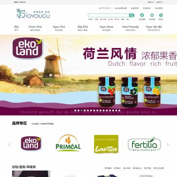 有机食品网上商城（www.bioyougu.com），有机食品网上商城（www.bioyougu.com），有谷,进口有机食品配送专家,国内专业的绿色有机食品网站,为消费者提供藜麦、椰子油、全麦意大利面、进口麦片、进口果汁、进口西梅干、五谷早