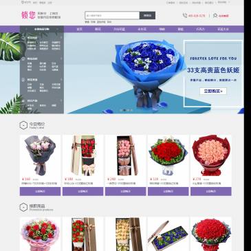 锁您订花网（网址：www.suonin.com）
