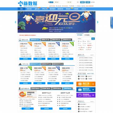 新数据美国虚拟主机（www.sinidc.com），新数据美国虚拟主机（www.sinidc.com），新数据专注于美国云计算基础服务,拥有8年运维经验。为您提供虚拟主机空间、域名注册、云服务器、租用托管等近20种互联网服务,3万个免备案网站