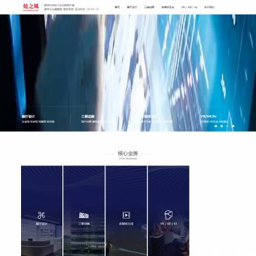 深圳炫之风展厅设计（网址：www.3dshowind.com）