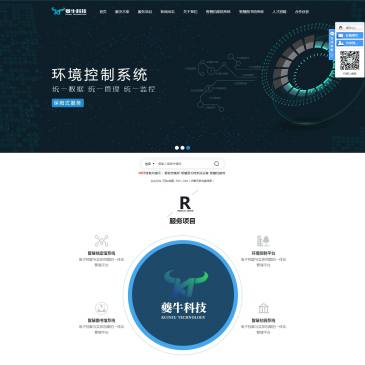 重庆夔牛科技（网址：www.cqkuiniu.com）