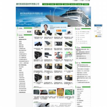廊坊凯硕保温材料（网址：www.lfjiuzong.net）