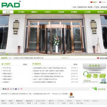 上海乘方自动门科技（www.paddoor.com.cn），上海乘方自动门科技（www.paddoor.com.cn），上海乘方（PAD）自动门科技有限公司是一家生产销售旋转门、自动门、自动感应门等的厂家。以研发生产自动门，两翼旋转门，三翼旋转门，四