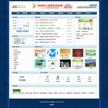 三维主机（网址：www.3v.do）