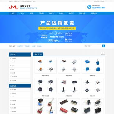 精密龙电子（网址：www.best-digi.com）