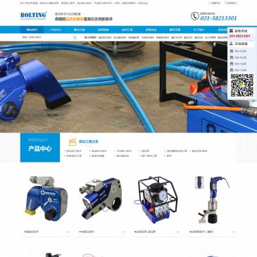 BOLTING机械（网址：www.boltingcn.com）
