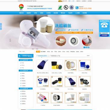 广州明旺（www.mw2001.com），广州明旺（www.mw2001.com），广州明旺是一家集生产,科研为一体的刷丝厂家,年产能达三千吨,主要产品有条刷丝,梳丝,牙刷丝,尼龙丝,PBT丝,杜邦丝,塑料丝,洗脸刷丝,睫毛刷丝,毛刷丝,防静电
